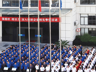 Flag-raise ceremony