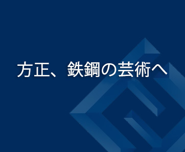 企業(yè)文化